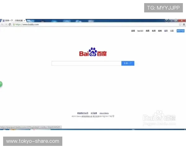 凯发体育登录下载：确保账号安全的实用建议