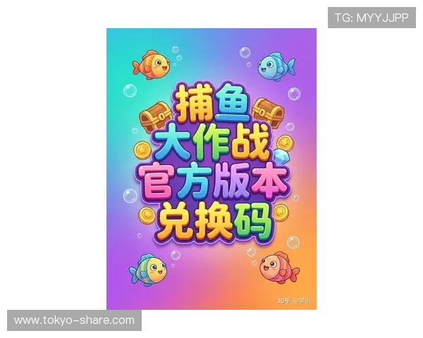 K8捕鱼下载最新版本，安全稳定的海底捕鱼游戏免费下载指南