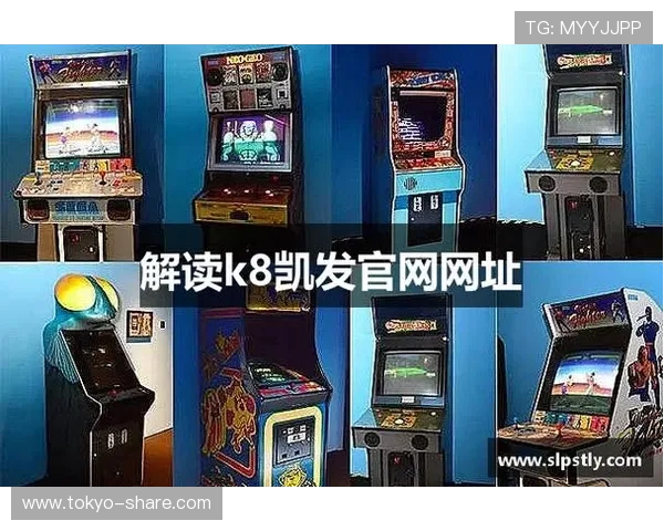 加入凯发网址娱乐平台，体验丰富多样的线上娱乐项目与高额奖金的完美结合