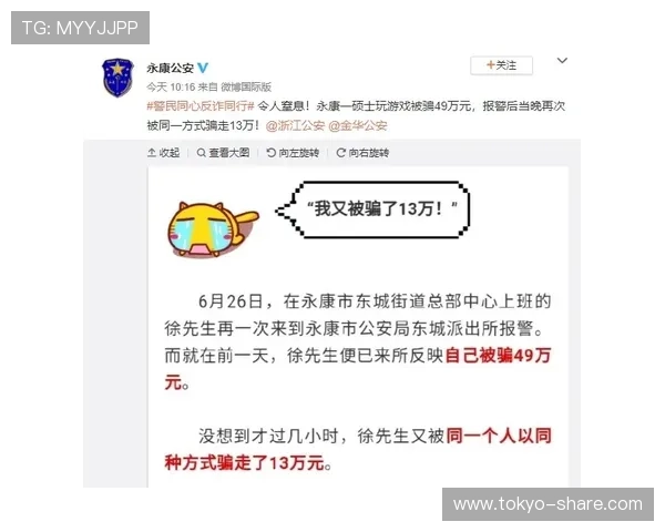遇到游戏问题怎么办？拨打凯发电子游戏平台客服电话获取一站式解决方案