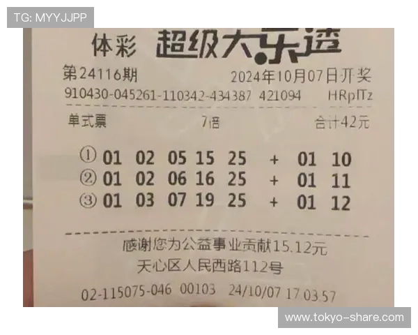 全面解析Keno彩票的规则与中奖概率,提升你的投注成功率